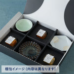 画像をギャラリービューアに読み込む, 3種のからすみを堪能できる&天草陶磁器豆皿おまかせセット【数量限定】