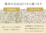 画像をギャラリービューアに読み込む, 【おひとり様各サイズ1点まで】倉田農園のおいしいお米(新米)|天草本町産
