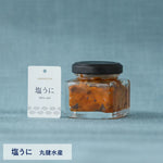 画像をギャラリービューアに読み込む, 美味しさ溢れるうにと2種のからすみを堪能できる&天草陶磁器豆皿3種セット【数量限定】