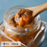 画像をギャラリービューアに読み込む, 美味しさ溢れるうにと2種のからすみを堪能できる&天草陶磁器豆皿3種セット【数量限定】