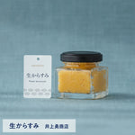 画像をギャラリービューアに読み込む, 3種のからすみを堪能できる&天草陶磁器豆皿おまかせセット【数量限定】