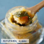 画像をギャラリービューアに読み込む, 3種のからすみを堪能できる&天草陶磁器豆皿おまかせセット【数量限定】