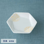 画像をギャラリービューアに読み込む, 美味しさ溢れるうにと2種のからすみを堪能できる&天草陶磁器豆皿3種セット【数量限定】