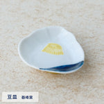 画像をギャラリービューアに読み込む, 3種のからすみを堪能できる&天草陶磁器豆皿おまかせセット【数量限定】