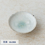 画像をギャラリービューアに読み込む, 3種のからすみを堪能できる&天草陶磁器豆皿おまかせセット【数量限定】