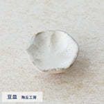 画像をギャラリービューアに読み込む, 3種のからすみを堪能できる&天草陶磁器豆皿おまかせセット【数量限定】