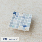 画像をギャラリービューアに読み込む, 3種のからすみを堪能できる&天草陶磁器豆皿おまかせセット【数量限定】