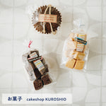 画像をギャラリービューアに読み込む, 優雅なひと時に♪ティータイムセット【数量限定】