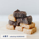 画像をギャラリービューアに読み込む, 優雅なひと時に♪ティータイムセット【数量限定】