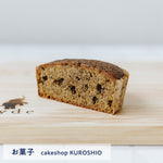 画像をギャラリービューアに読み込む, 優雅なひと時に♪ティータイムセット【数量限定】