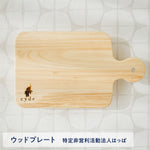 画像をギャラリービューアに読み込む, 優雅なひと時に♪ティータイムセット【数量限定】