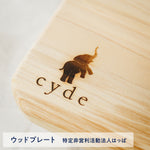 画像をギャラリービューアに読み込む, 優雅なひと時に♪ティータイムセット【数量限定】