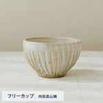 画像をギャラリービューアに読み込む, 優雅なひと時に♪ティータイムセット【数量限定】