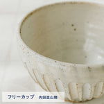 画像をギャラリービューアに読み込む, 優雅なひと時に♪ティータイムセット【数量限定】