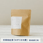 画像をギャラリービューアに読み込む, 優雅なひと時に♪ティータイムセット【数量限定】