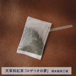 画像をギャラリービューアに読み込む, 優雅なひと時に♪ティータイムセット【数量限定】