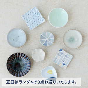 3種のからすみを堪能できる&天草陶磁器豆皿おまかせセット【数量限定 3種のからすみを堪能できる&天草陶磁器豆皿おまかせセット【数量限定