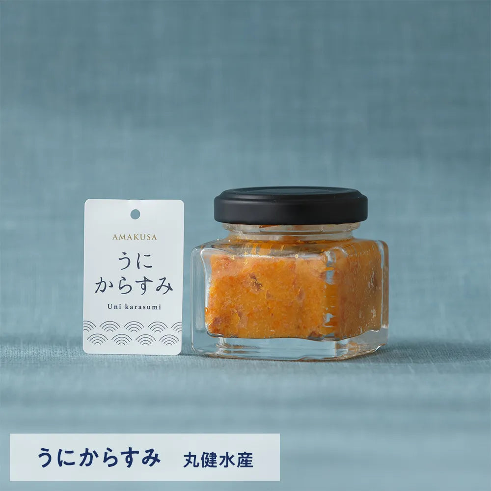 3種のからすみを堪能できる＆天草陶磁器豆皿おまかせセット【数量限定】